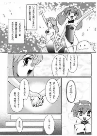 [Genkin-dou Souhonpo (Geroppa)] Kasumix Xplosion Kasumi Comic part5 (Pokémon)