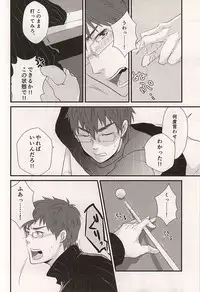 (C87) [Jam Session (Sudayoshi)] BREAK SHOT (The Legend of Heroes: Sen no Kiseki)