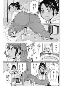 COMIC HOTMILK 2016-09 [Digital]