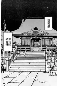 [Crimson (Carmine)] Virgin Train II ~Koakuma Seisai~ | 處女的調教列車2 ~小惡魔制裁~ [Chinese]