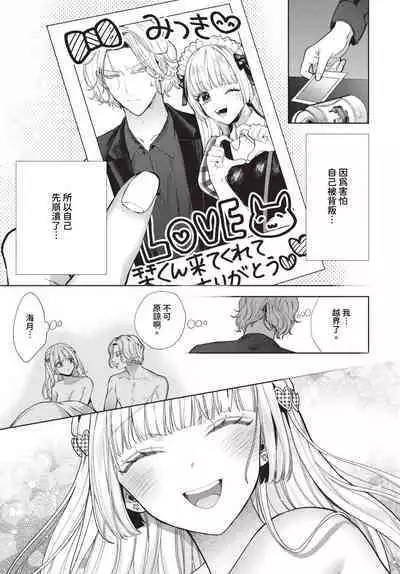 COMIC BAVEL 2023-12
