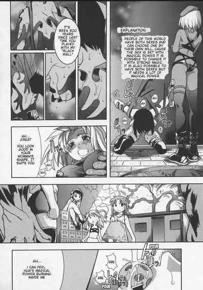 Daijoubu - Magical Girl Romance