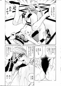 (C51) [Meirei Denpa (Yamamoto Yoshifumi)] Meirei Denpa Zoukan Ikkaku Senkin (Tokimeki Memorial, Virtua Fighter)