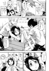 [Tsuruta Bungaku] Himitsu no