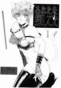 Live Angel | 搖滾淫天使