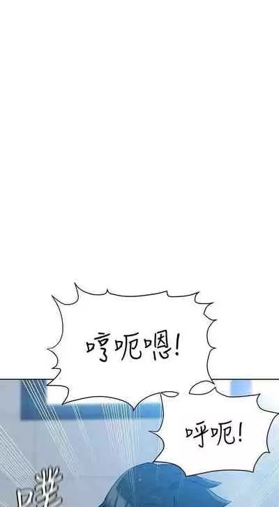 这是个秘密 01-11 CHI