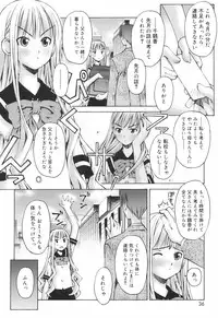 [Kusano Kouichi] Renai to Sex to Boku to Kanojo - Love x Sex x She x And I