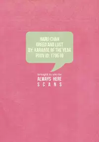 (C85) [Karaage Of The Year (Karaage Muchio)] Haru-chan wa Hoshigari Yokubari | Haru-chan Greed and Lust (Free!) [English] [Forgotten Gem Box]