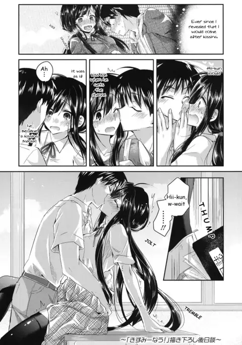 Hatsujou Inflation - Estrus Inflation Ch. 1-3