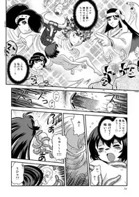 (C75) [Ganso Sonodaya (Sonoda Kenichi)] Kamisama Megaton Punch 11 (Various)