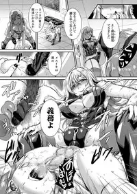 Girls forM Vol. 17 [Digital]