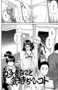 COMIC Hana-Man 2015-12