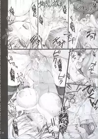 [UDON-YA (Kizuki Aruchu, ZAN)] Monhan no Erohon 9 (Monster Hunter) [2010-09-18]