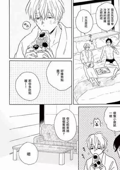 Lonely Playground 1-9