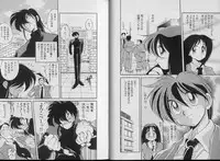 [Kawamoto Hiroshi] Bakuzetsu! Hyakkihime