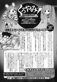 COMIC XO 2007-02 Vol. 9