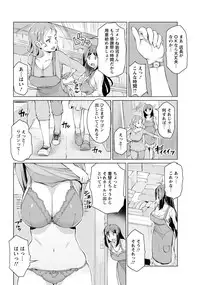 ANGEL Club 2016-12 [Digital]