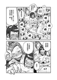 [nu-] Kawamono [Ongoing] [Chinese] [Den個人漢化]