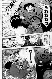 COMIC Men's Young 2009-07 (Corrected)