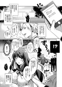 COMIC ExE 11 [Digital]