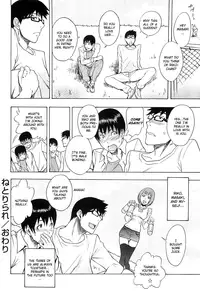 [Shiden Akira] Netorirare (COMIC Masyo 2011-05) [English] [CGrascal]