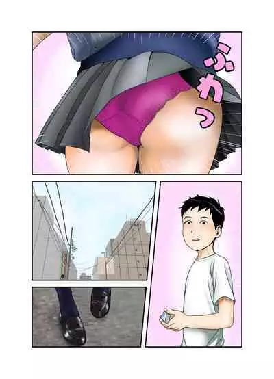 Gal JK wa Boku no Mono