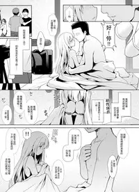 (C88) [SSB (Maririn)] Shinjin Mahjong Idol Nodocchi Sanpaku Yokka Chaku Ero Onsen Makura Eigyou (Saki) [Chinese] [无毒汉化组]