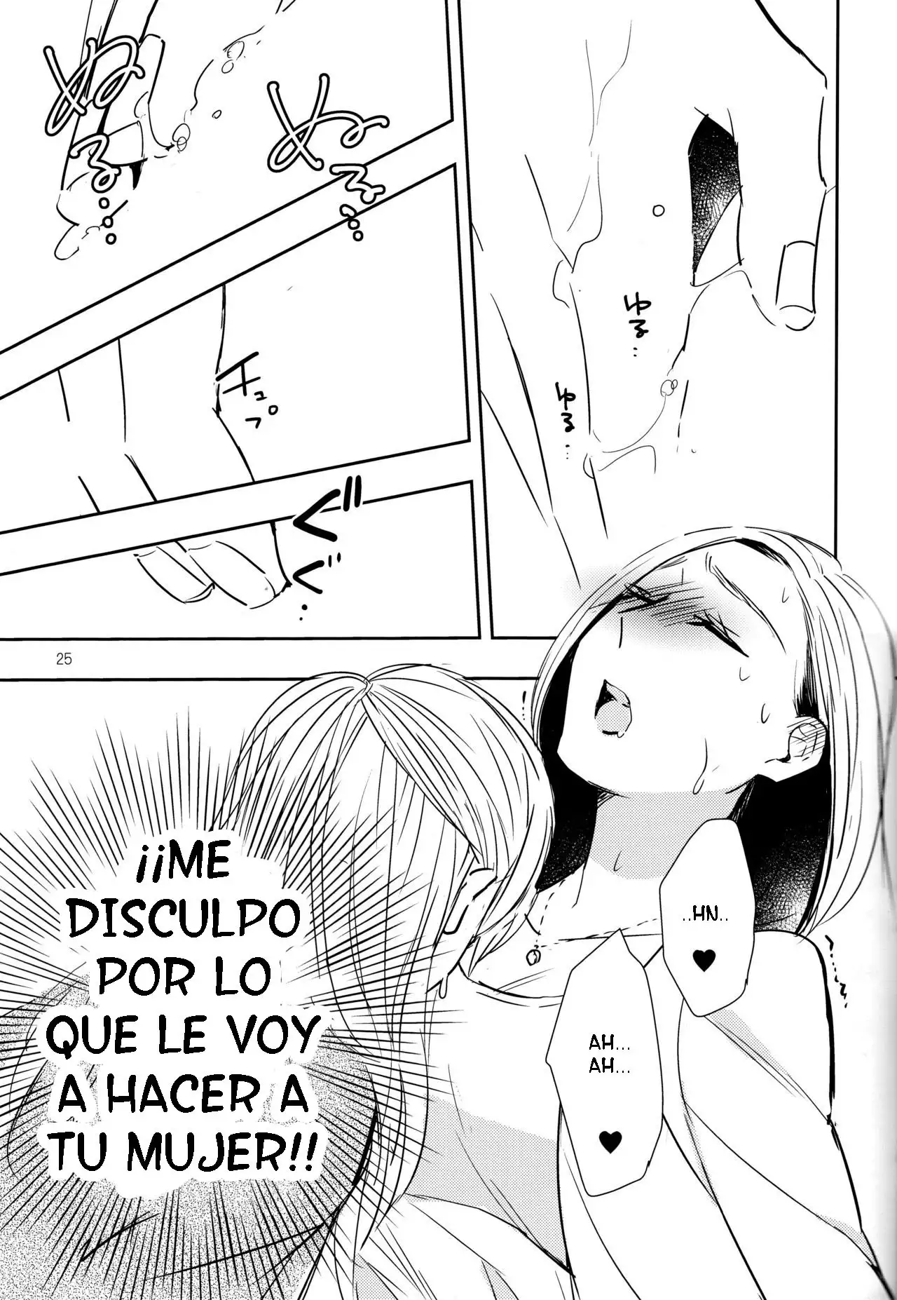 Fubin Joushi to Furin Jouji