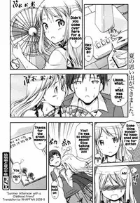 [TakayaKi] Osananajimi to Natsu no Gogo | Summer afternoon with a Childhood Friend (COMIC MEGAPLUS 2007-09 Vol. 47) [English] [Rhapfan]