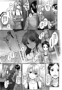 COMIC Kairakuten 2015-08