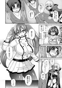 [Piririnegi] Sadistic Secret Session [Digital]