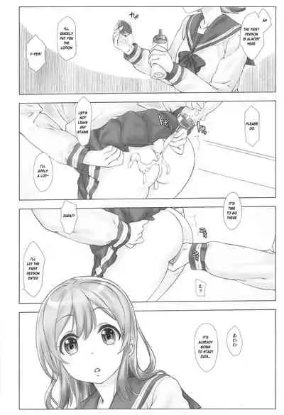 (SC2016 Autumn) [Nama Cream Biyori (Nanase Meruchi)] Ura School Idol. Kunikida Hanamaru (Love Live! Sunshine!!) [English] [Enderleaf]