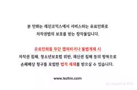 [Studio Jilpung] Lady Garden Ch.1-11 (English) (Ongoing)