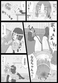 [KICHUREA] Heat Compulsion ~ Watashi no Zenkou Seito Seidoreika Keikaku ~