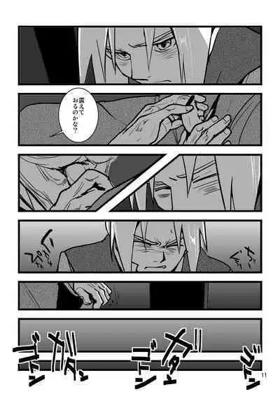 Sentimental Journey 1922