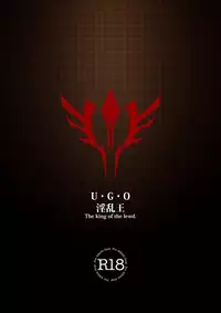 [Hanafubuki Gorilla (Ugo)] Inran Ou (Fate/Zero) [Chinese] [个人汉化]