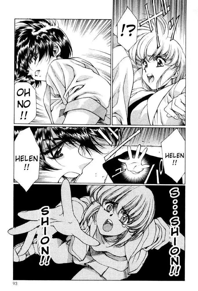 Vampire Master Vol1 - Night4