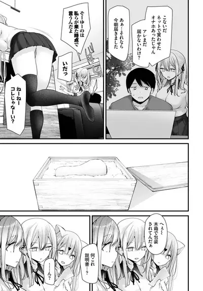 COMIC BAVEL 2023-06