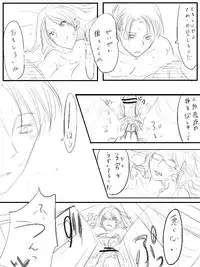 [ane] Levi x Hanji ♀ Deep Anger ^ ω ^ / ★ Only / Lieutenant both unrequited love (Shingeki no Kyojin)