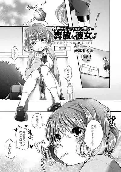 COMIC Reboot Vol.30
