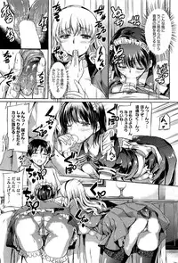 COMIC HOTMiLK 2012-06