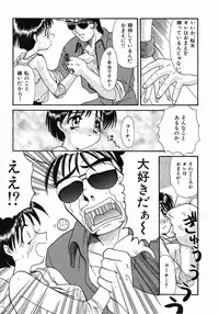 [Itaba Hiroshi] Ero Baka Nisshi