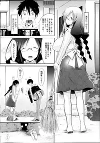 COMIC HOTMiLK 2013-04