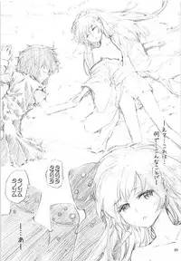 [furuike (Sumiya)] Sextet Girls 3 -Sumiya Doujin Soushuuhen- (Various)