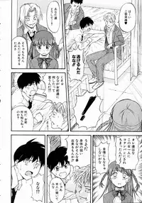 COMIC AUN 2004-11 Vol. 102