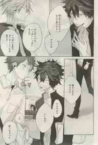 GATEAU 2015-03