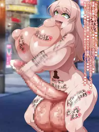 torikku inku3 zinkaku hitei pen