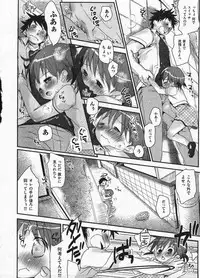 Comic ino. 2009-01 vol.08