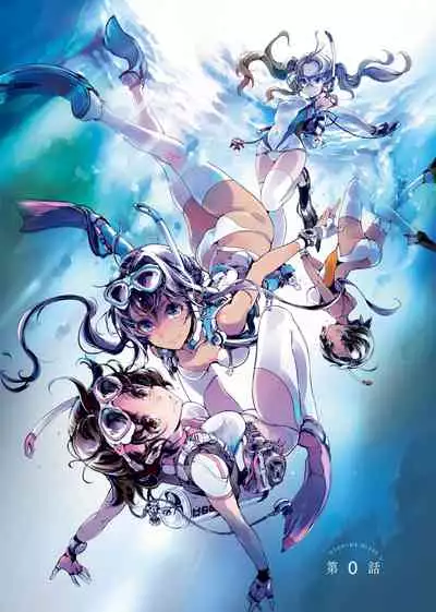 [Endou Okito] Otohime Diver | 乙姬潛水士 [Chinese] [Digital]