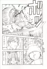 [Toraya (Itoyoko)] GPM.XXX 3 Steel Heart (Gunparade March)